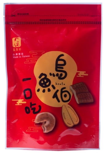 野生烏金一口吃 包/50g